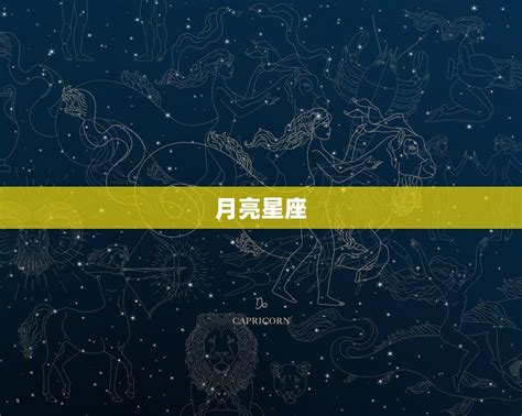 星座 上升月亮|上升星座查詢計算｜填入出生年月日時分，輕鬆幫你找出你的上升 